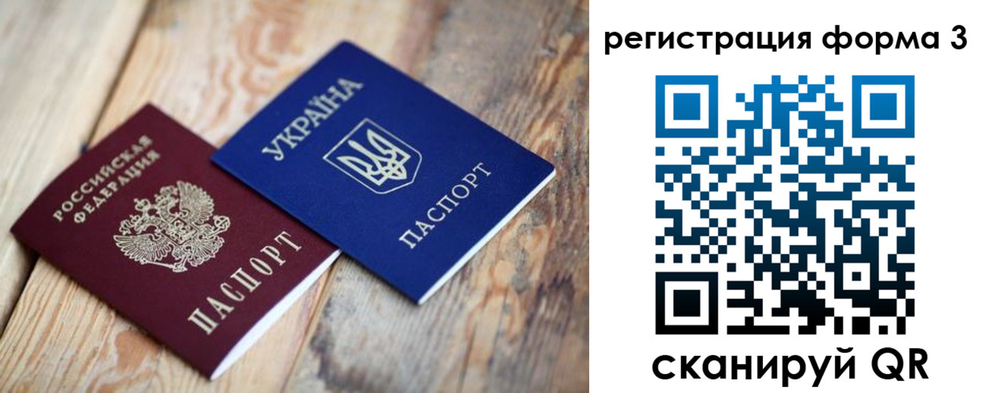 пропишу в квартире в Сургуте